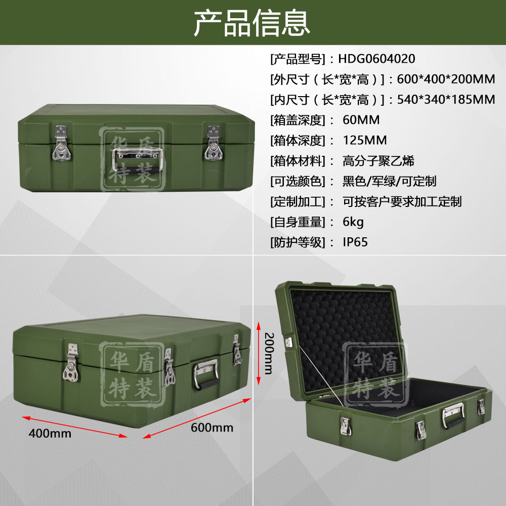 滾塑箱手提箱詳情